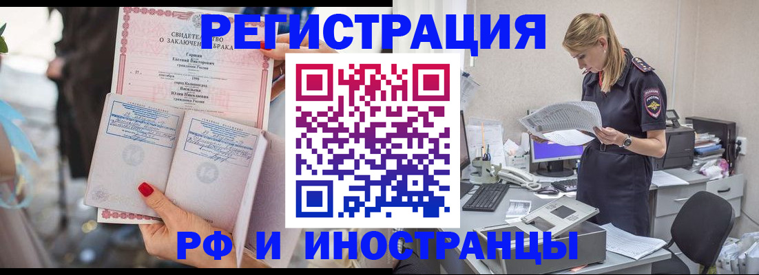 найти адрес прописки в Лесозаводске